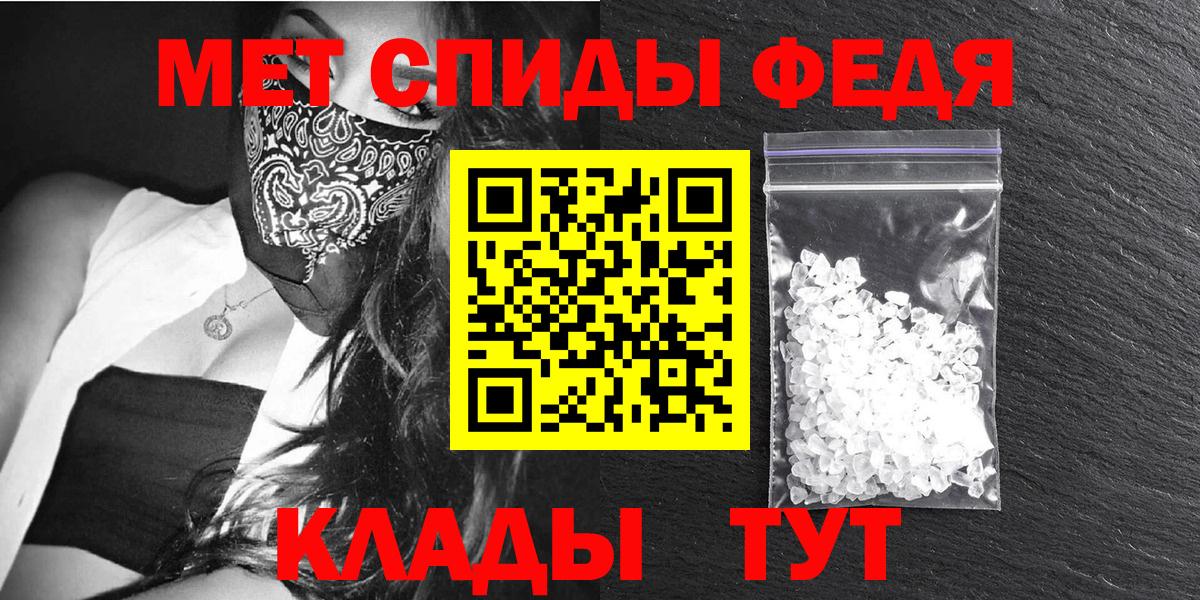 АМФ 97% Краснокаменск