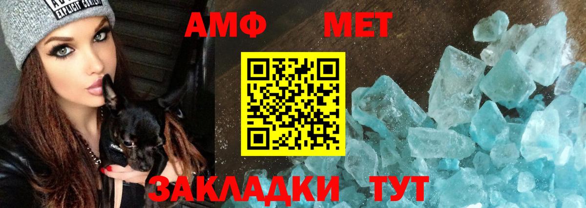Кокаин  ГАШ  Краснокаменск  Кетамин  MDMA  ГАШИШ  МЕФ кристаллы  Вход с VPN 