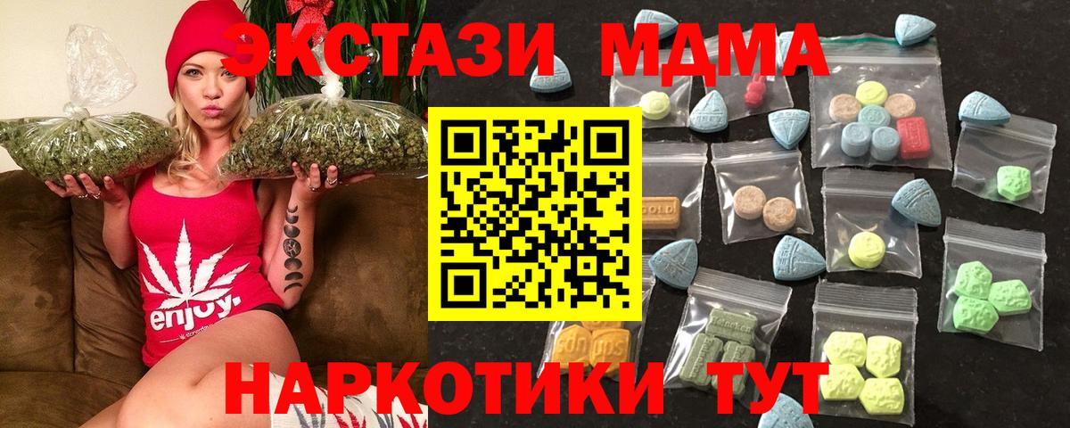 Экстази  Вход с VPN  Краснокаменск  Ecstasy бентли  Экстази круглые 