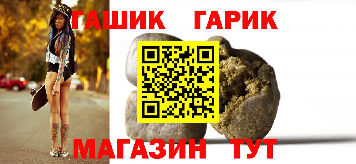 ГАШ AMNESIA HAZE Краснокаменск