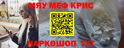 MDMA Premium VHQ Камышлов