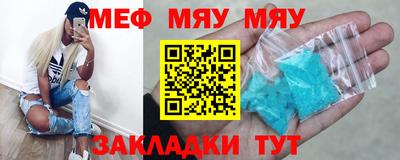 MDMA Premium VHQ Камышлов