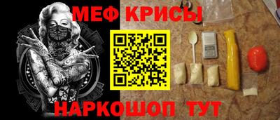 стафф Кандалакша