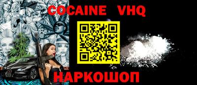 MDMA Premium VHQ Камышлов