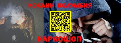 стафф Кандалакша