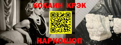 дживик Канаш