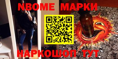 кокаин VHQ Ипатово