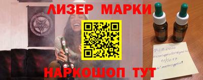 кокаин перу Ирбит