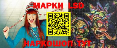стафф Кандалакша