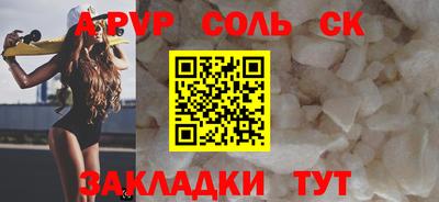 дживик Канаш