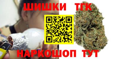 стафф Кандалакша