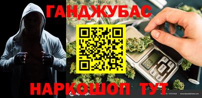 стафф Кандалакша