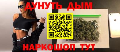 дживик Канаш