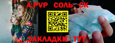 дживик Канаш