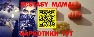 кокаин VHQ Ипатово