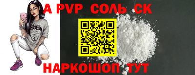 кокаин VHQ Ипатово