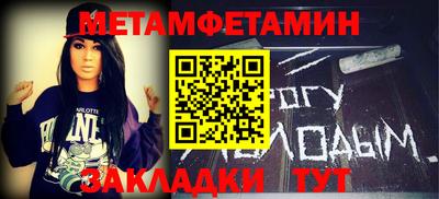 MDMA Premium VHQ Камышлов