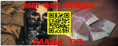 стафф Кандалакша