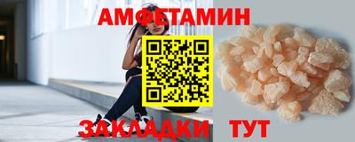 стафф Кандалакша