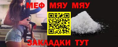 стафф Кандалакша