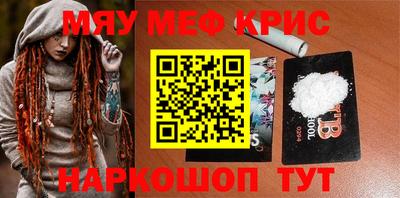MDMA Premium VHQ Камышлов