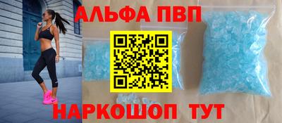 кокаин VHQ Ипатово