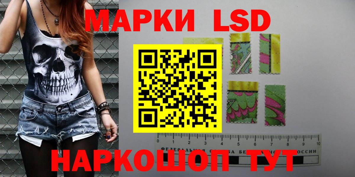 Краснокаменск  ЛСД экстази ecstasy  Лсд 25 экстази ecstasy  Вход с VPN 