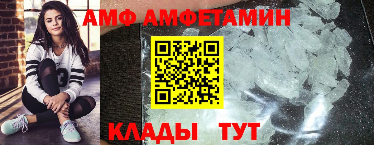 МЕТАМФЕТАМИН пудра  МЕТАМФЕТАМИН пудра  Вход с VPN  Краснокаменск 