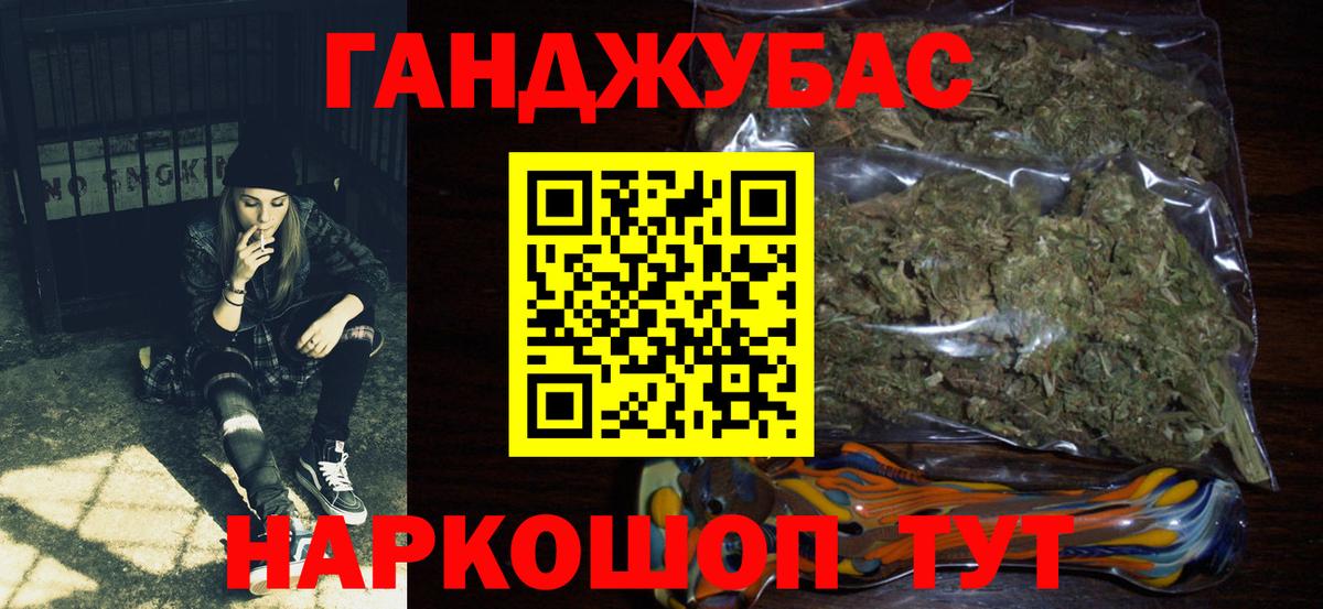 Марихуана план  Бошки марихуана Amnesia  Вход с VPN  МАРИХУАНА планчик  Конопля тримм  Краснокаменск 